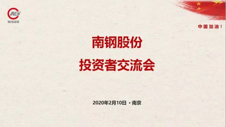 %E5%BE%AE%E4%BF%A1%E5%9B%BE%E7%89%87_20200210212231 J9国际站备用【唯一】官方网站