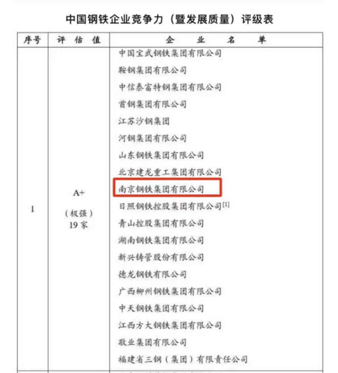 %e5%be%ae%e4%bf%a1%e5%9b%be%e7%89%87_20230120151356 J9国际站备用【唯一】官方网站