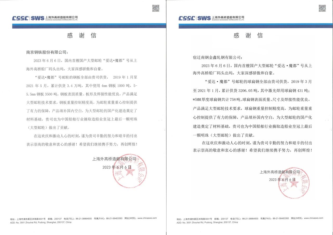 %e5%be%ae%e4%bf%a1%e5%9b%be%e7%89%87_20230805223620 J9国际站备用【唯一】官方网站