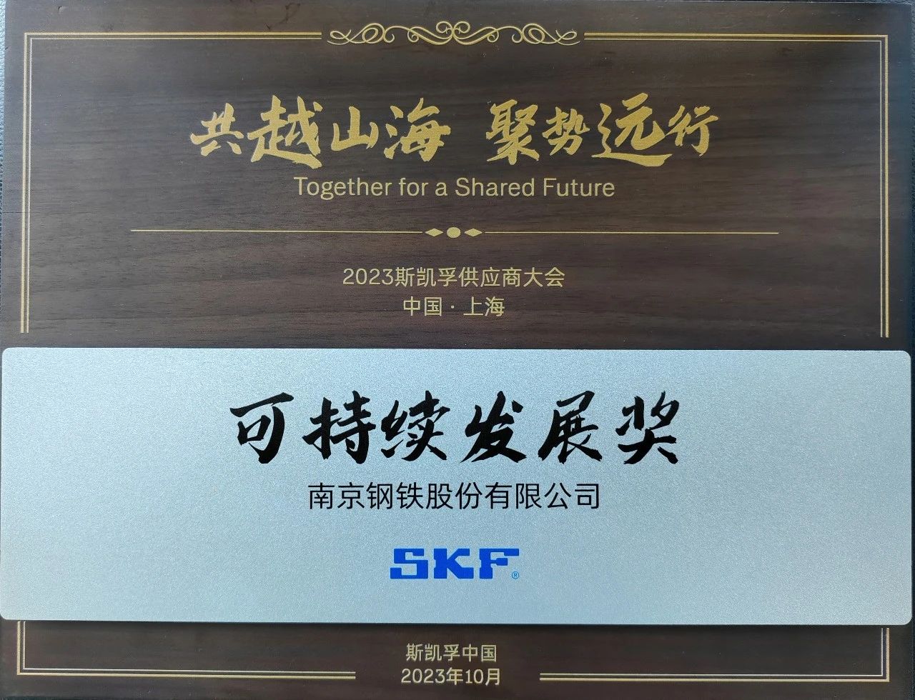 %e5%be%ae%e4%bf%a1%e5%9b%be%e7%89%87_20231102204752 J9国际站备用【唯一】官方网站