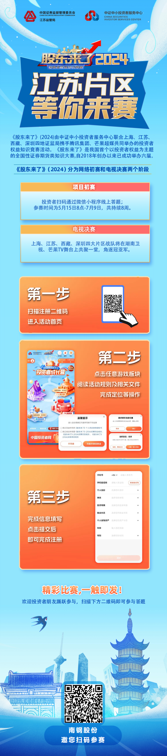 J9国际站备用【唯一】官方网站