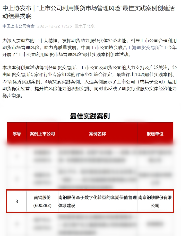 %e5%be%ae%e4%bf%a1%e6%88%aa%e5%9b%be_20231225091620 J9国际站备用【唯一】官方网站