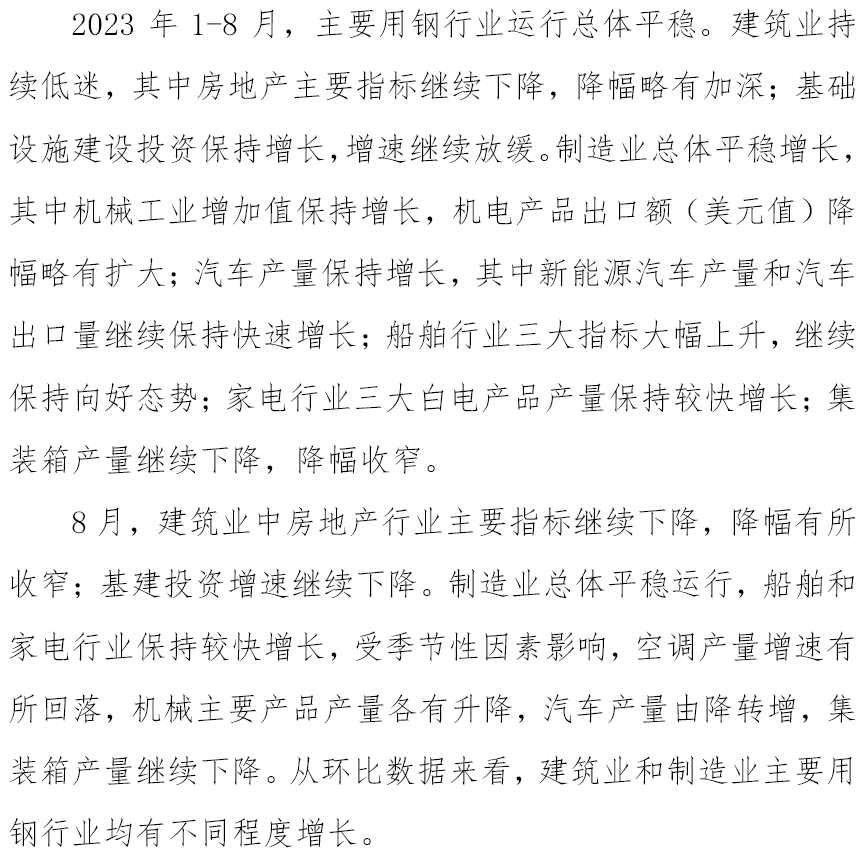 J9国际站备用【唯一】官方网站