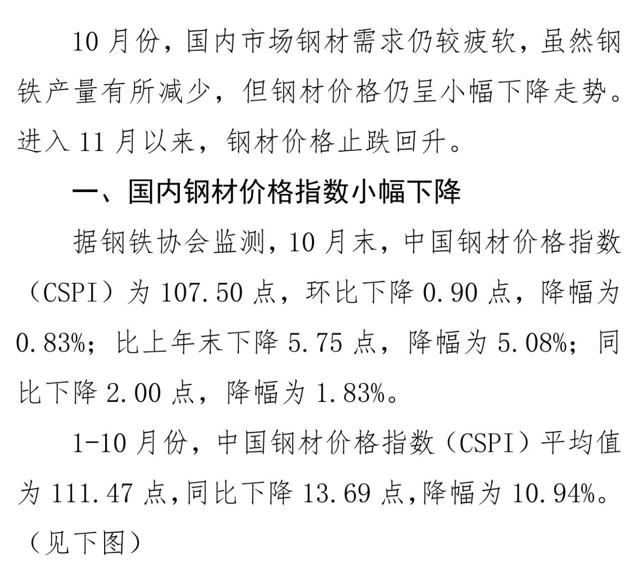 J9国际站备用【唯一】官方网站