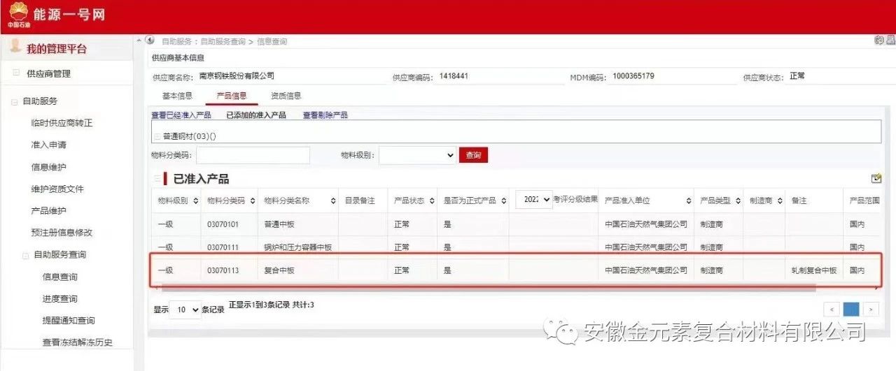 J9国际站备用【唯一】官方网站