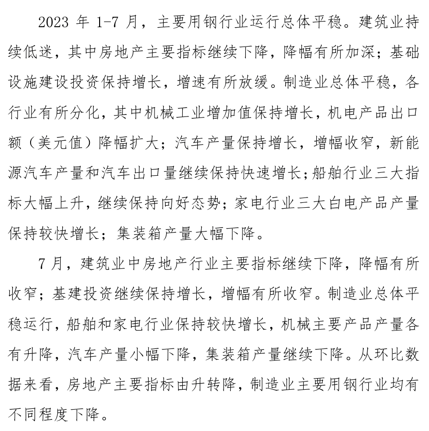 J9国际站备用【唯一】官方网站