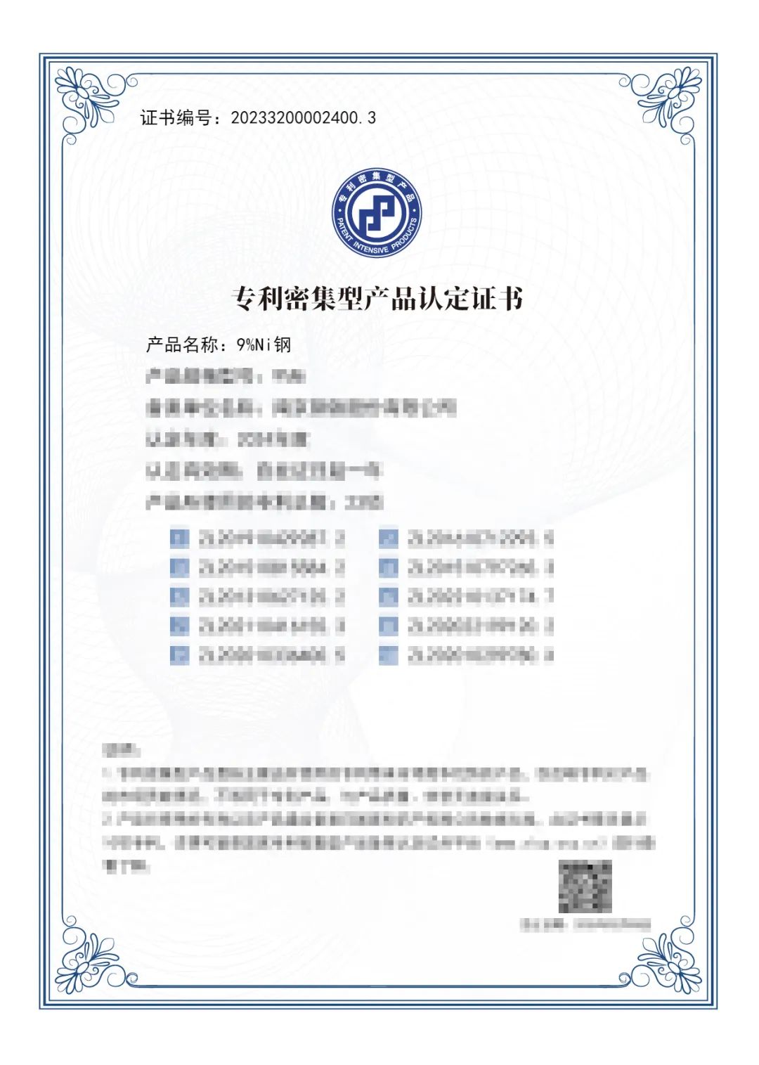 J9国际站备用【唯一】官方网站