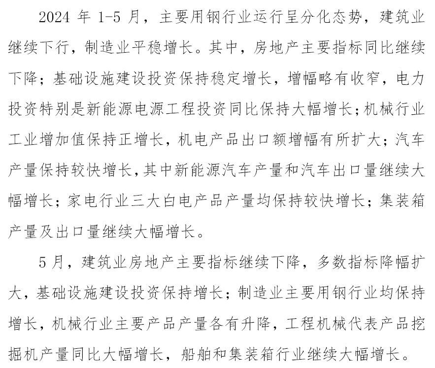 J9国际站备用【唯一】官方网站