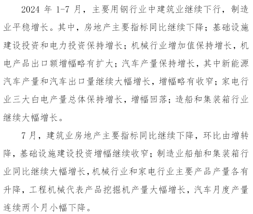 J9国际站备用【唯一】官方网站