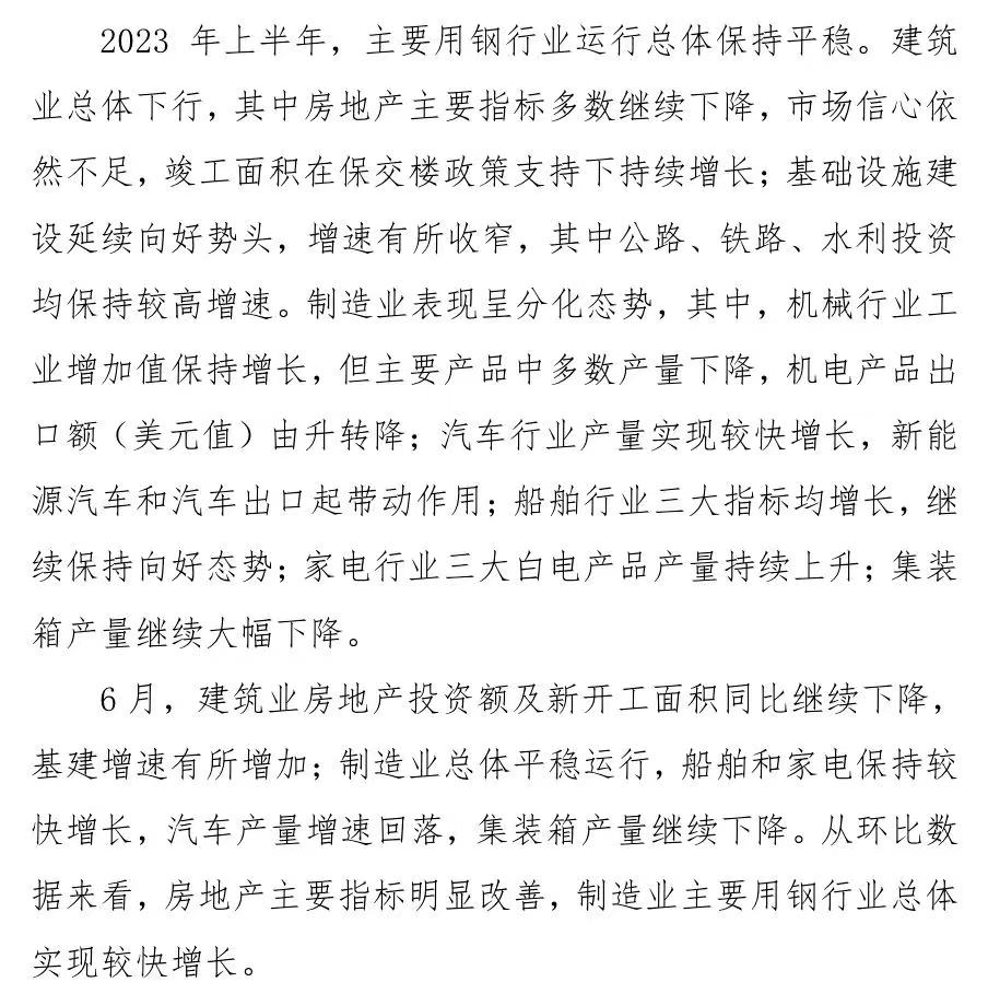 J9国际站备用【唯一】官方网站