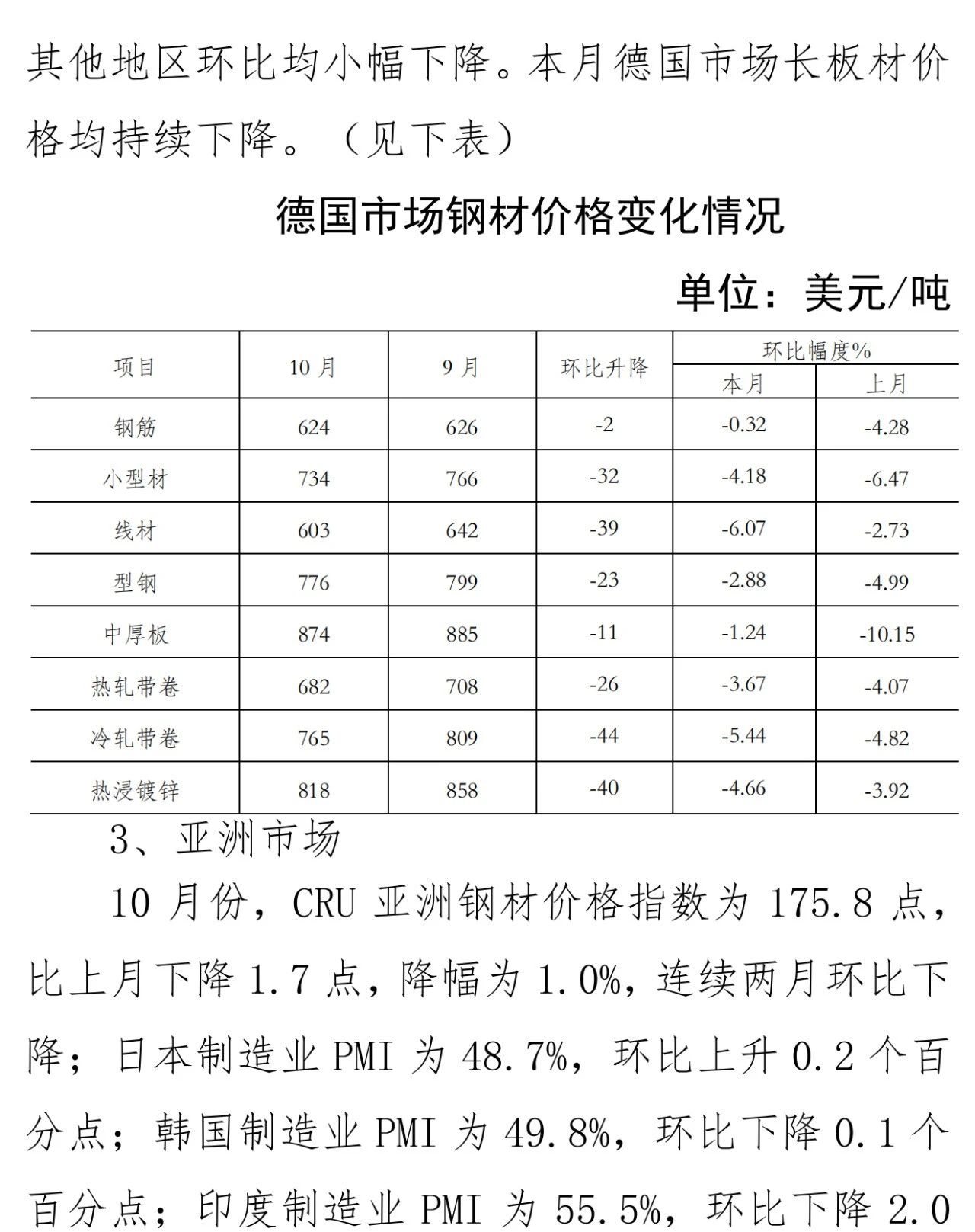 J9国际站备用【唯一】官方网站