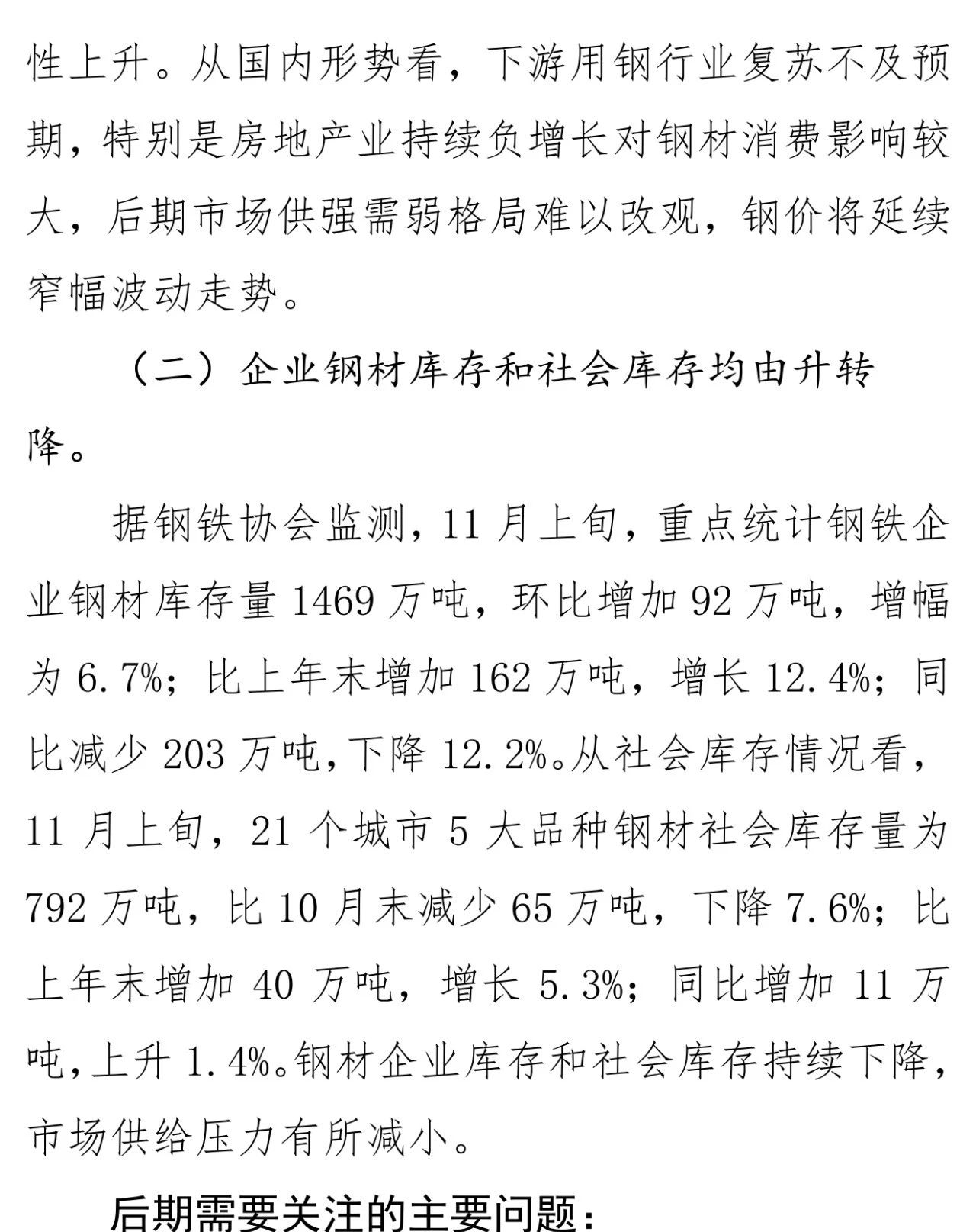 J9国际站备用【唯一】官方网站