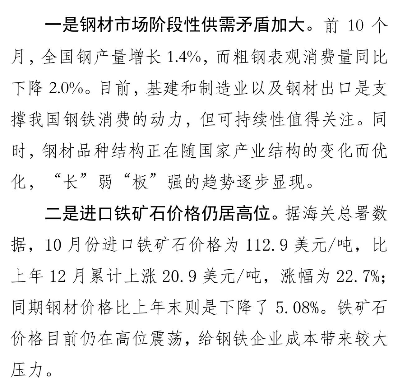 J9国际站备用【唯一】官方网站