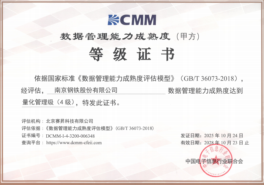J9国际站备用【唯一】官方网站