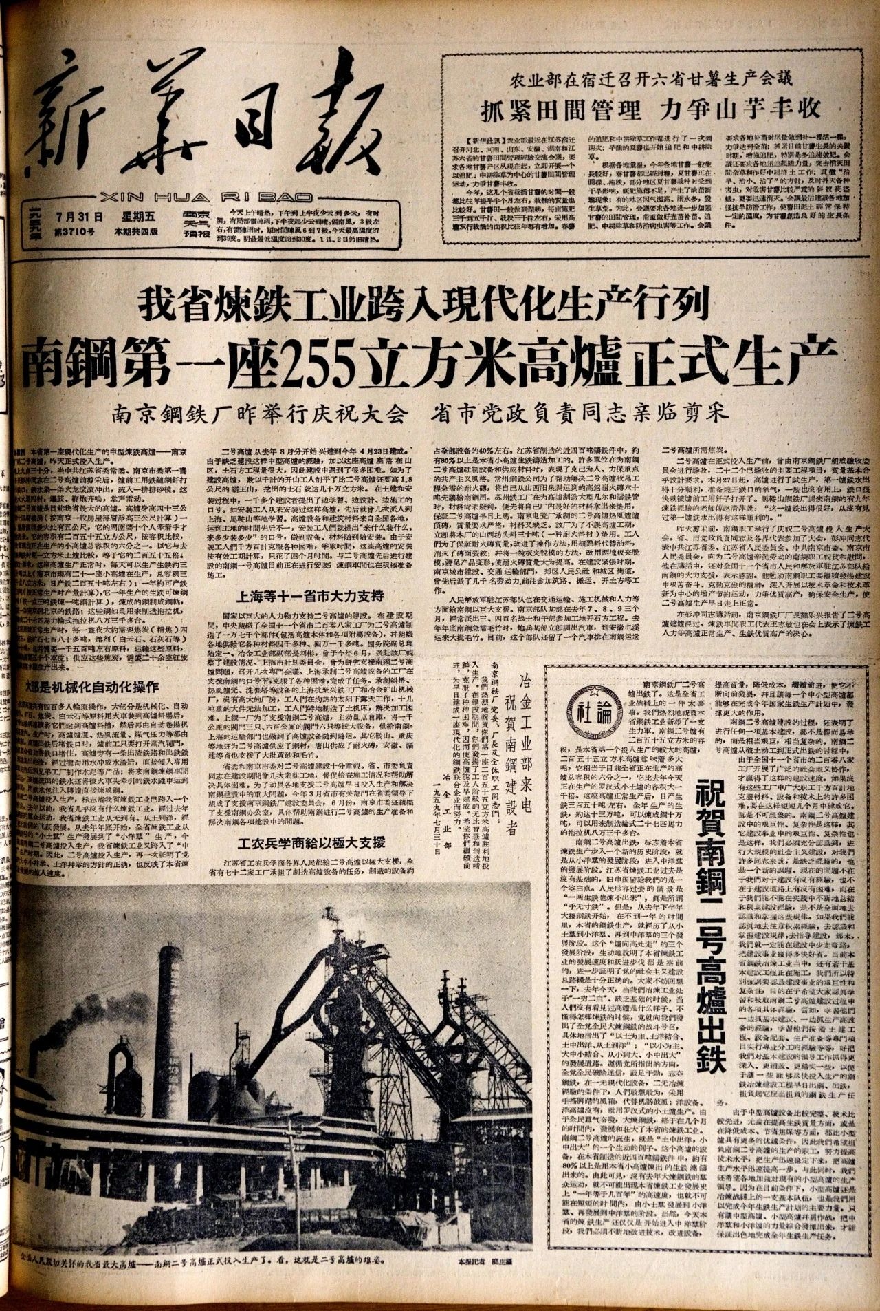 J9国际站备用【唯一】官方网站