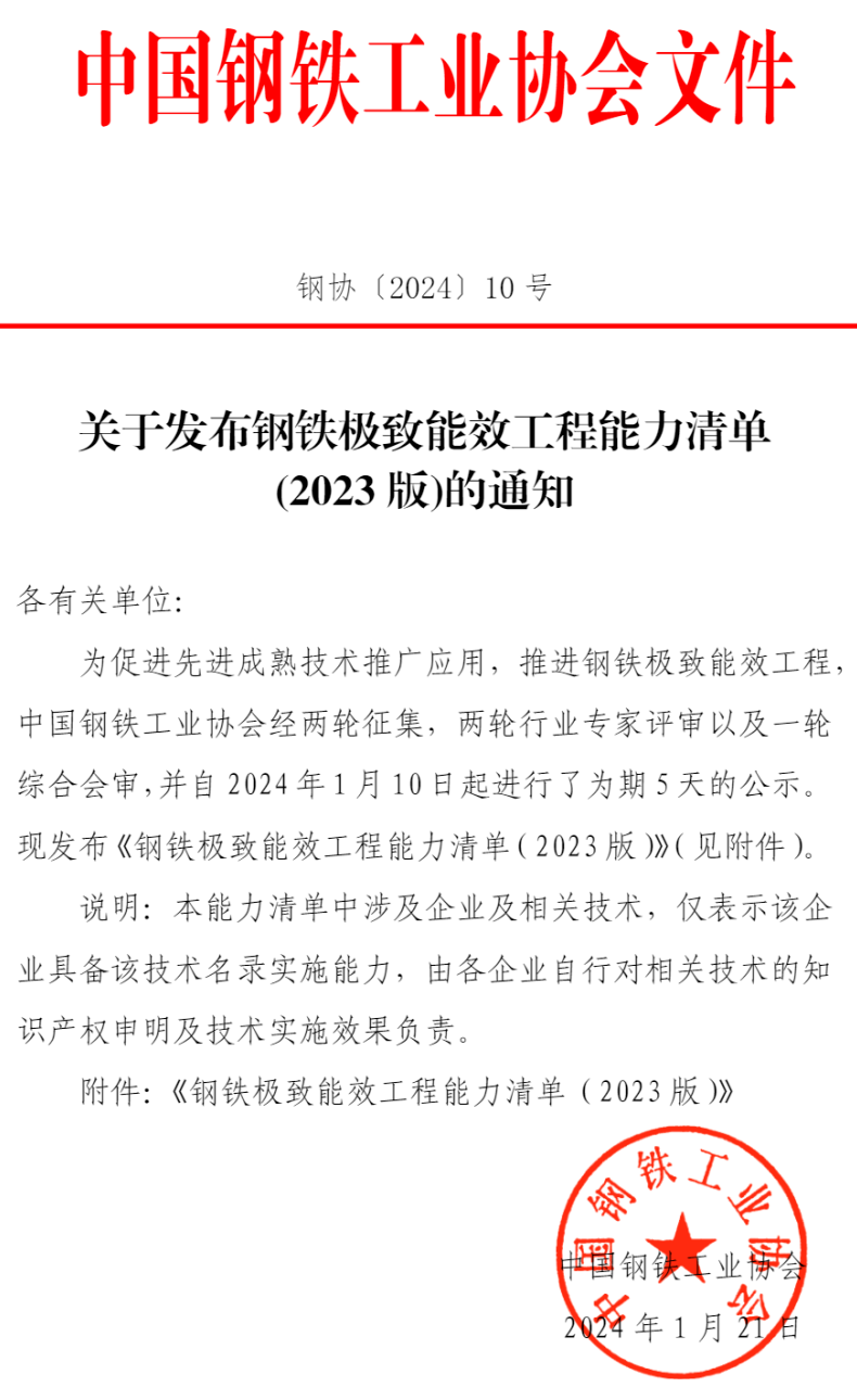 J9国际站备用【唯一】官方网站