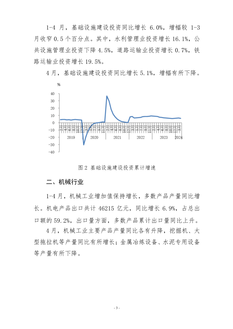 J9国际站备用【唯一】官方网站