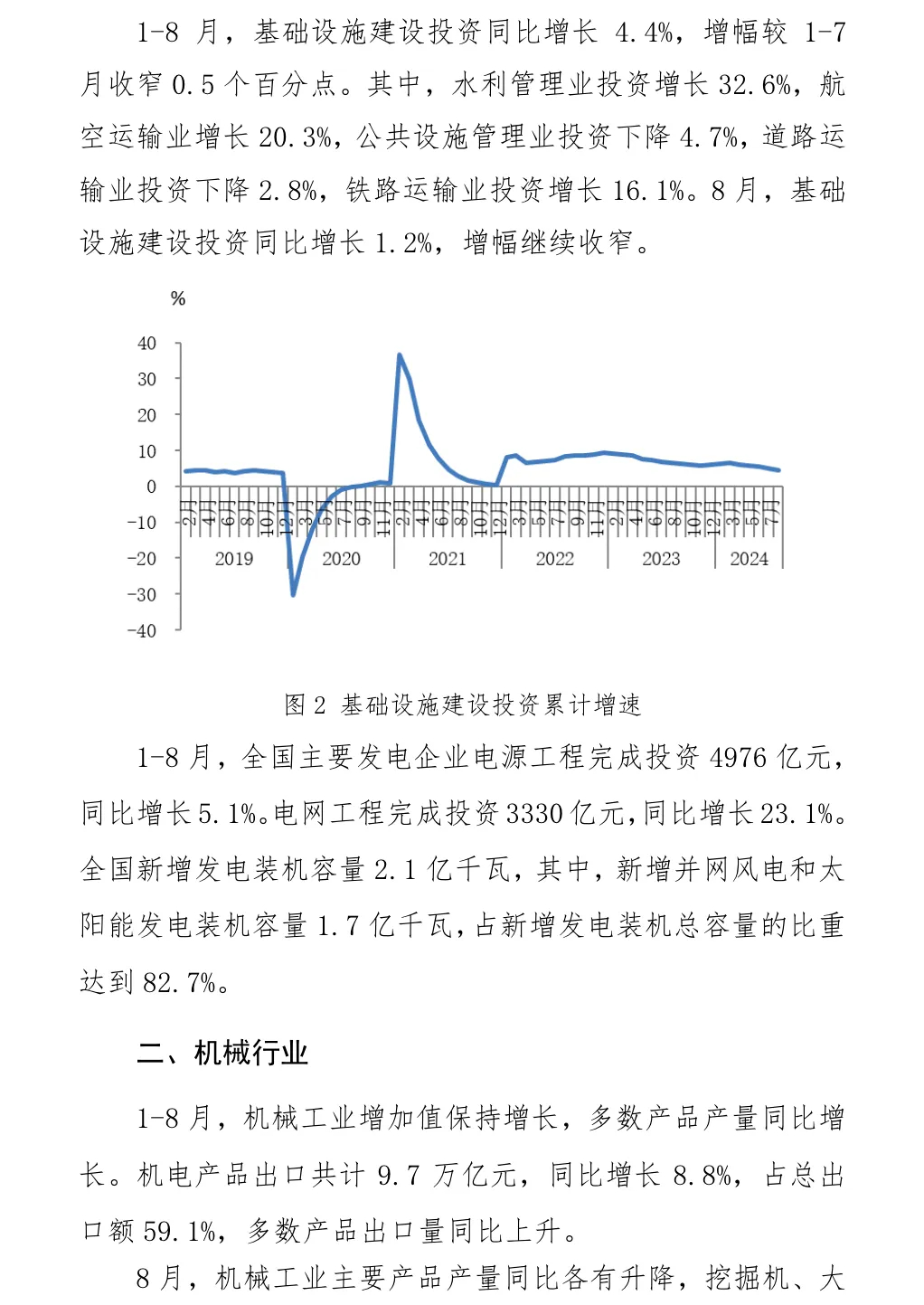 J9国际站备用【唯一】官方网站