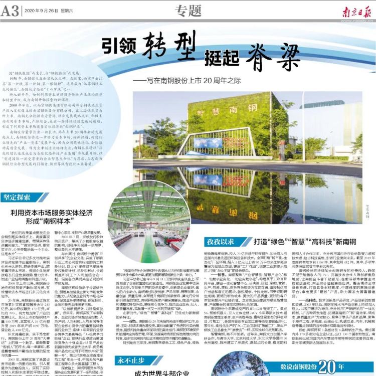 3_3 J9国际站备用【唯一】官方网站