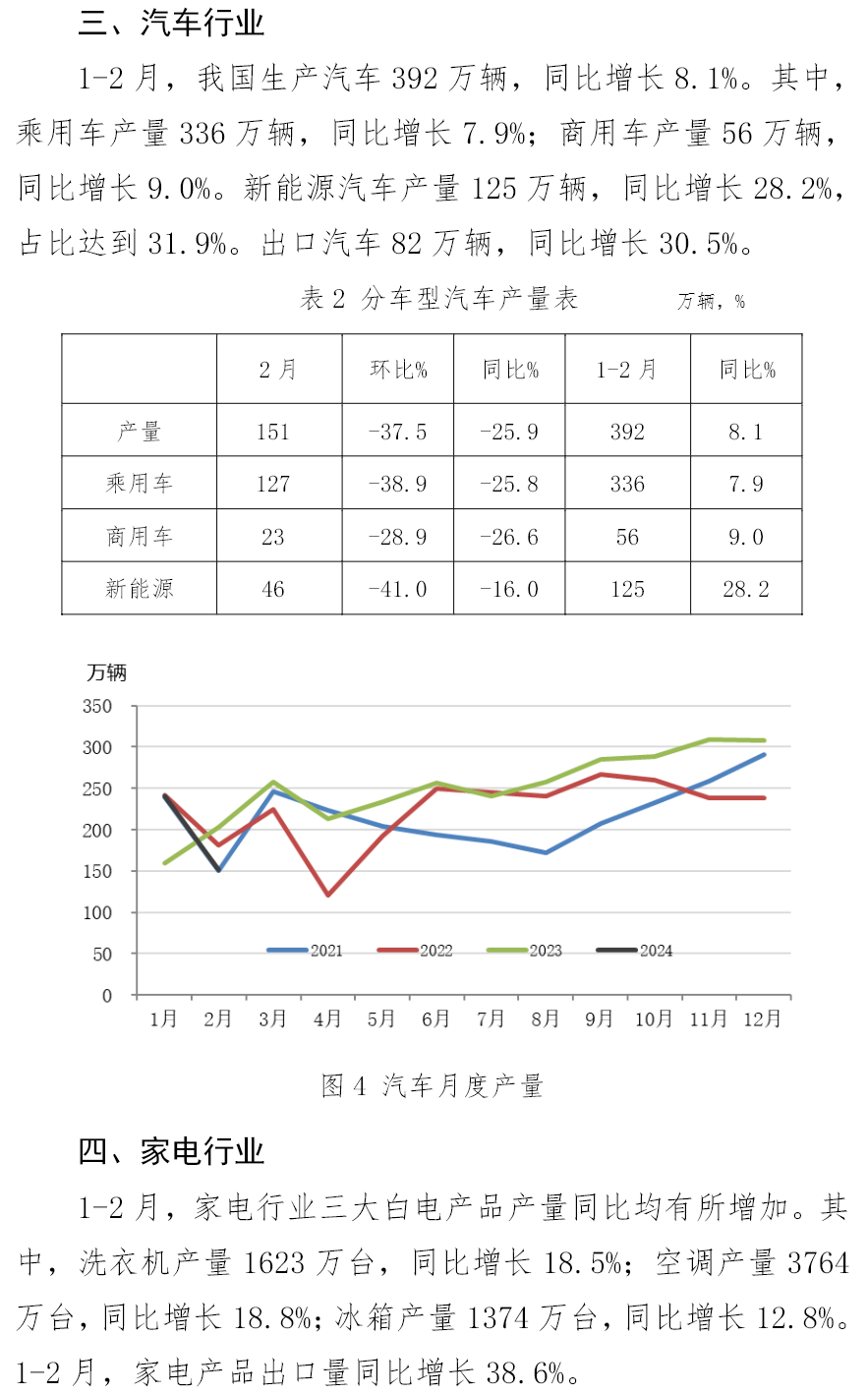 J9国际站备用【唯一】官方网站