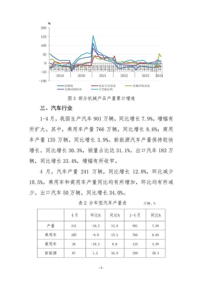 J9国际站备用【唯一】官方网站