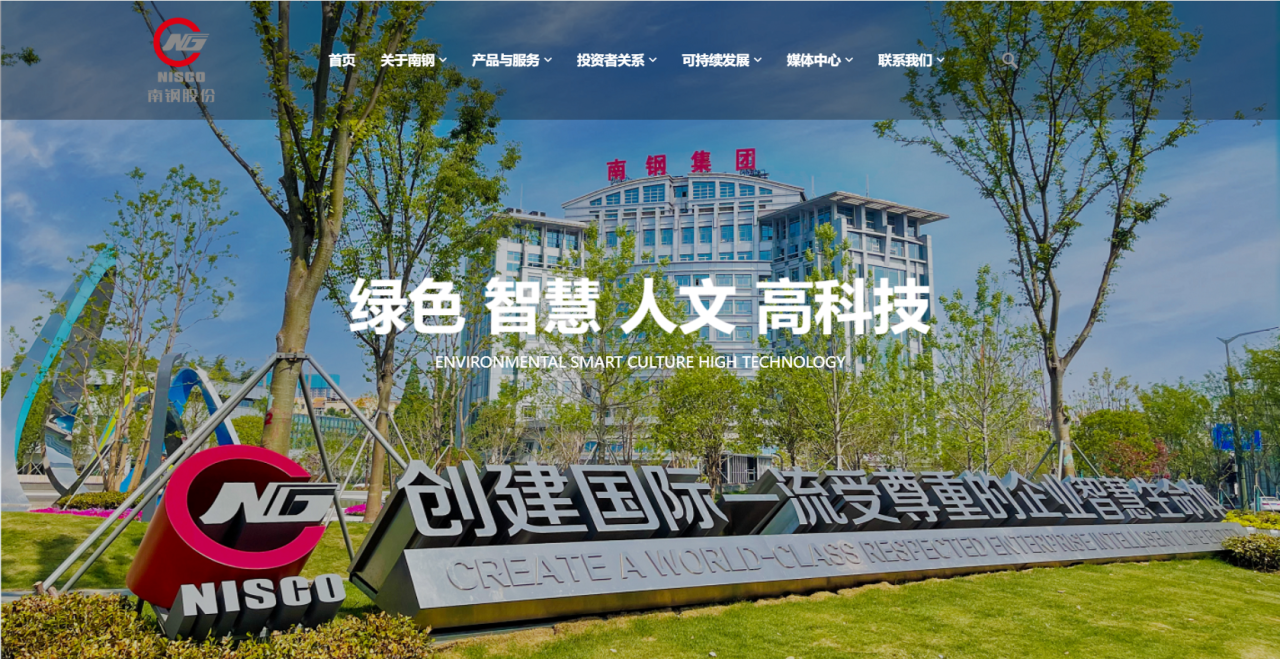 J9国际站备用【唯一】官方网站