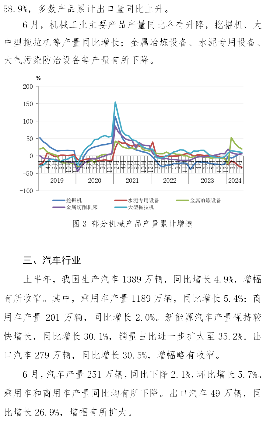 J9国际站备用【唯一】官方网站