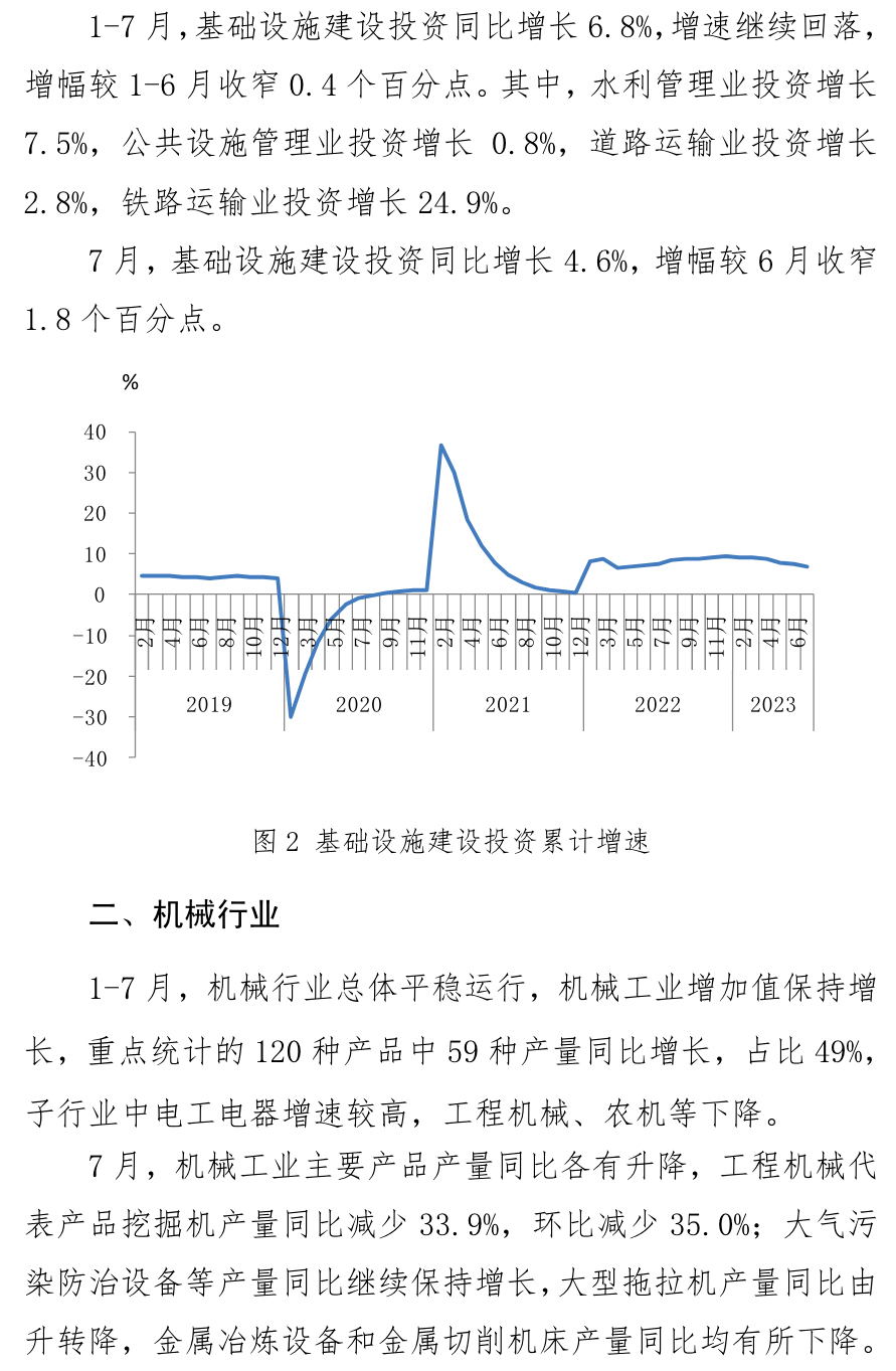 J9国际站备用【唯一】官方网站