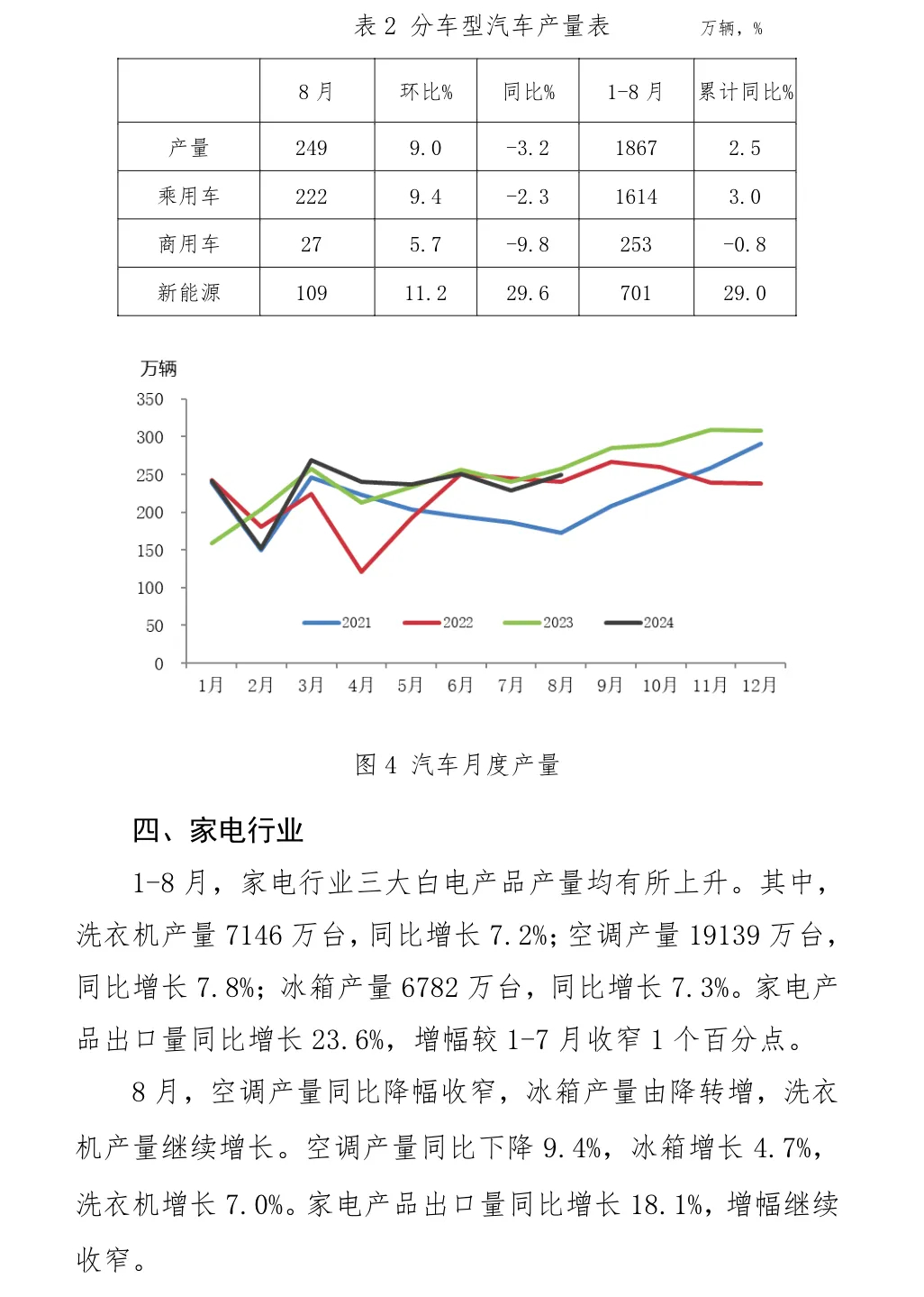 J9国际站备用【唯一】官方网站