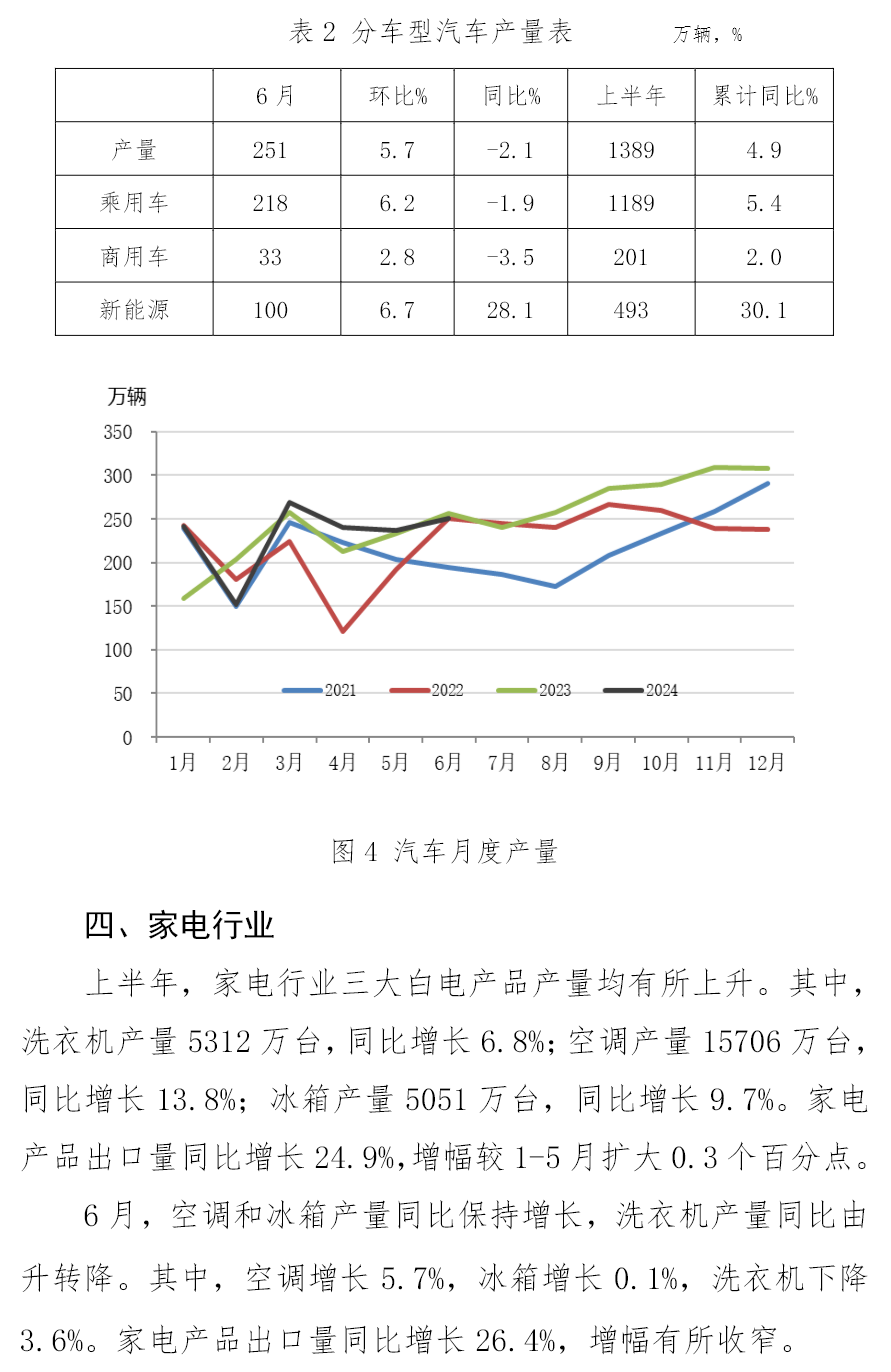 J9国际站备用【唯一】官方网站