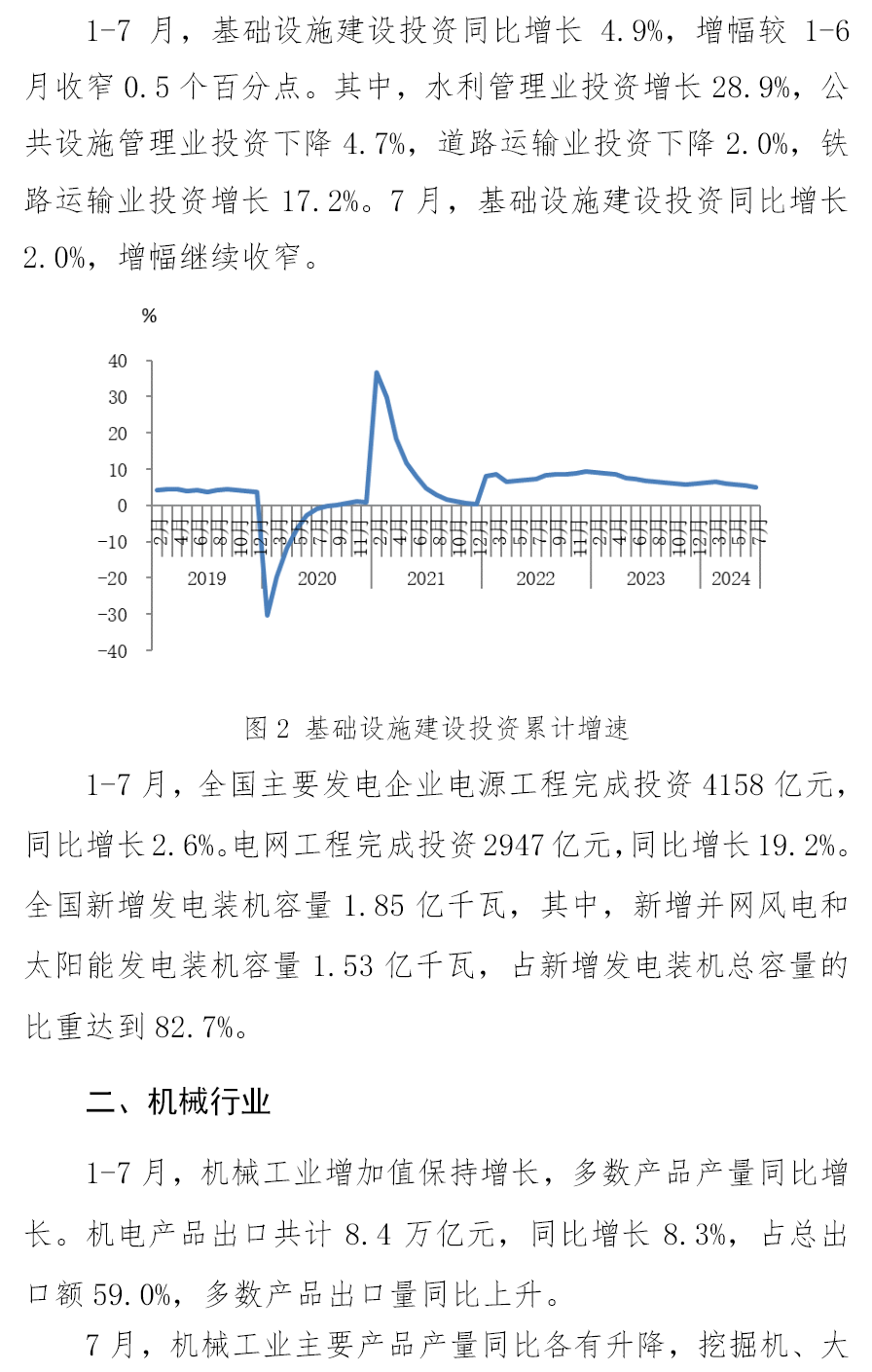 J9国际站备用【唯一】官方网站
