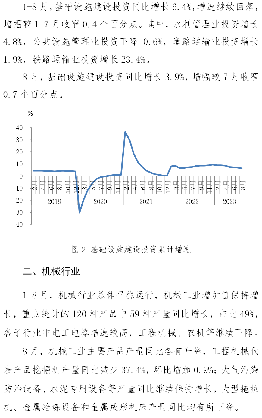 J9国际站备用【唯一】官方网站