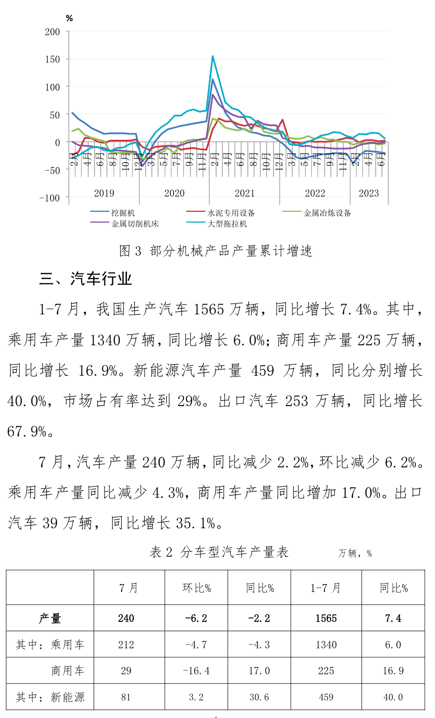 J9国际站备用【唯一】官方网站