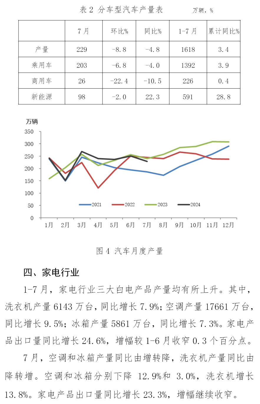 J9国际站备用【唯一】官方网站
