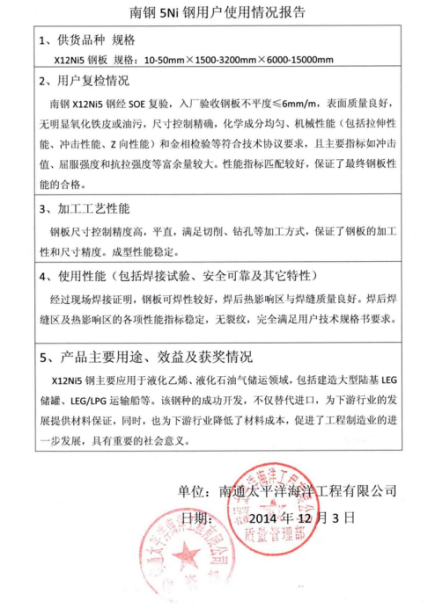 7 J9国际站备用【唯一】官方网站