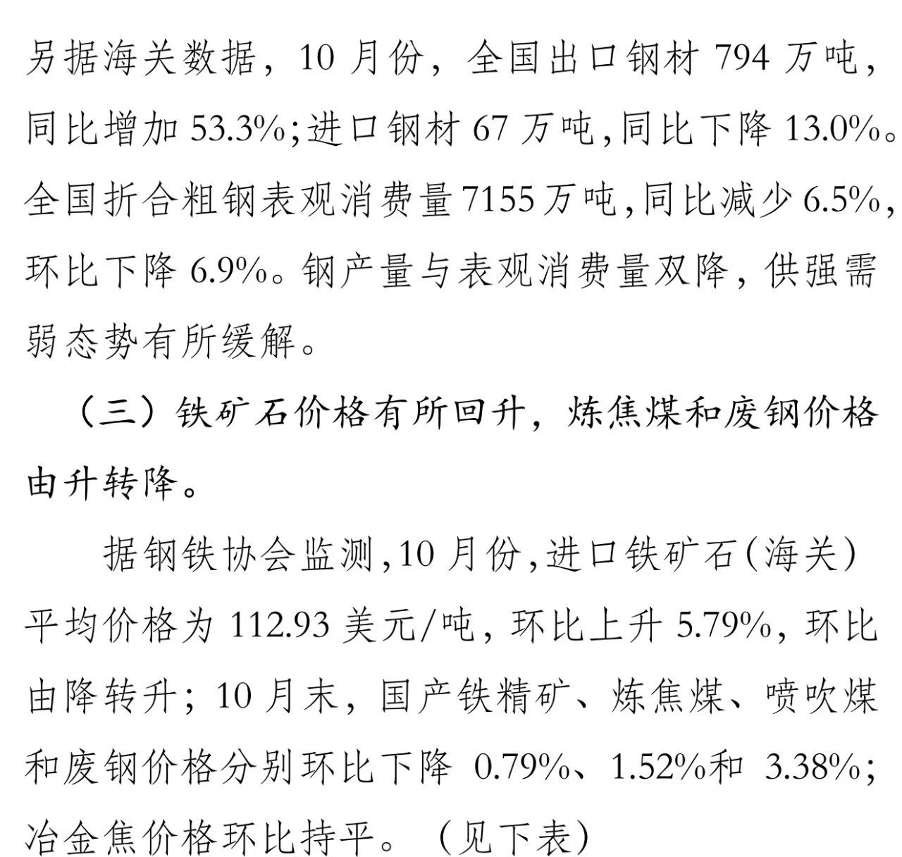 J9国际站备用【唯一】官方网站