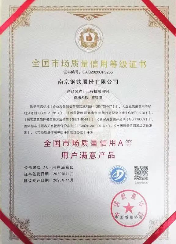 J9国际站备用【唯一】官方网站